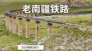 越野房车重走老南疆铁路 纪念这条曾经的景观大道 这条铁路曾经为新疆的发展起到了重要的作用