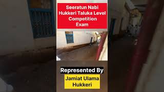 Seeratun Nabi Competition Exam At Hukkri || Nawaz Rashadi Vlogs