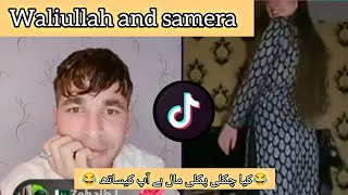 waliullah and samera TikTok live match|| waliullah and samera||TikTok live||#viral #tiktok #trending