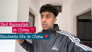 How Pakistani students live in China/ Ramadan in China / Pakistani students life in China 🇨🇳