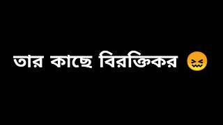 বিদায় জিনিসটা কষ্টকর 💔তবুও বিদায় দিলাম #MH