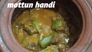 Mutton handi restuarant style/Mutton clay pot handi/Mutton special matka karhai