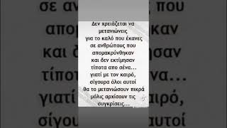 ΕΤΣΙ ΑΚΡΙΒΩΣ!!!