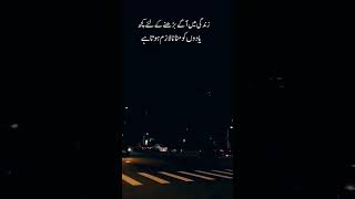 یادوں کو مٹانا لازم ہے #youtubeshorts #motivation #deepslines #trendingshorts #shorts #goldenwords