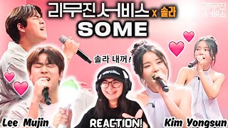 [Leemujin Service] Solar x Lee Mujin "Some" Duet Reaction ARMYMOO Reacts for the first time!