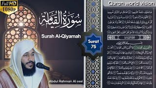 Surah Al Qiyamah by Abdul Rahman Al ossi