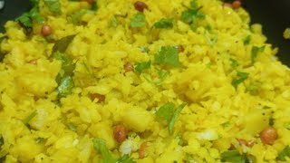 batata poha/kada poha # breakfast recipe # #youtubshort #reels #food #easy #ontrend