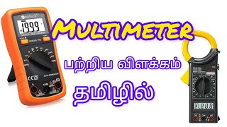 how to use clamp meter explain in tamil