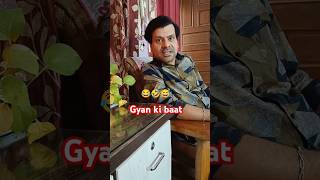 Ab Inko Bhi Sun Lo. 🤣😂 || Funny Comedy Video || #shorts #comedy #funny #viralshorts