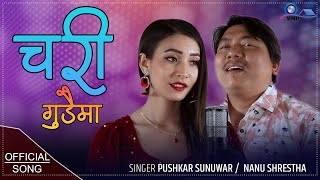 Chari Gudai Ma | Pushkar Sunuwar & Nanu Shrestha New Nepali Dancing Song 2021