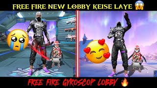 How to Change Lobby After Update 😍 - Background Lobby Kaise Change Kare Update ke Baad Free Fire 🔥