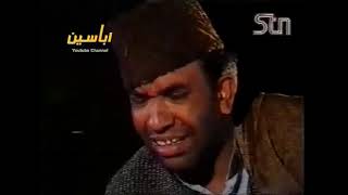 Haqeeqat PTV Horror Drama | Episode 2 | ڈرامہ سیریل حقیقت