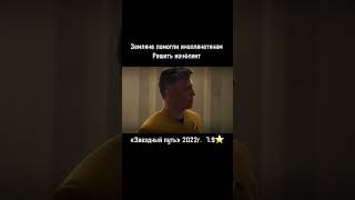 Сериал в жанре «фантастика» #music #фильм #сериал