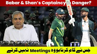 Babar & Shan's Captaincy in Danger | Another Fraud by Naqvi? | Connection Camp | Vlog 45 | Cric92