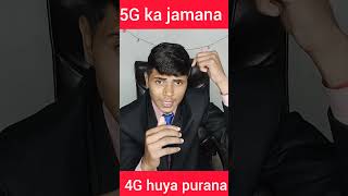 4G Apne dimag se delete karo 5G mind set rakho tabhi aap Guru kar sakte ho. #shorts