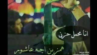 ادري الي يعتب عليه يحبني غريبه تعاتبيني|اجمل نغمه راح تسمعه بحياتك اسمع واحكم 😢💔| حسين السيسي