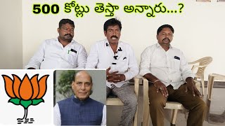 బీజేపీ మోసపురితంగా సభ్యత్వ నమోదు చేస్తున్నారు : వైసీపీ దేవా @9tvnewsAP #adoni #kurnool #latestnews