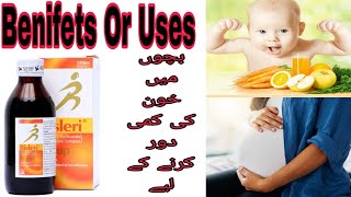 Bisleri syrup uses in Urdu|Bisleri syrup benefits|sied effects of bisleri ky triqa istmal or fyda