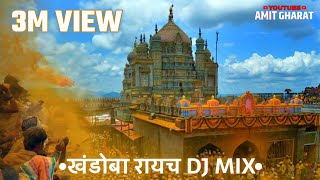 Khandoba raycha Dj song by AK