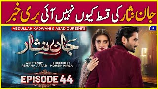 Jaan Nisar Episode 44 Not Uploaded | Bad News Jaan Nisar Fans | Har Pal Geo | Dramaz ARL