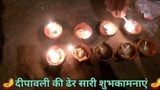 🪔 दीपावली की ढेर सारी शुभकामनाएं🪔|DD MADDY BLOGGING|