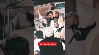 Allama Nasir Madni | Bad Naseeb Beta#Shorts#Viral#trending#2024