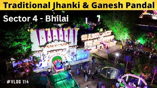 Bhilai Sector 4 ki zabardast jhanki aur Ganesh Pandal - Ganesh Chaturthi 2024 #vlog 114