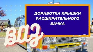 Крышка /пробка расширительного бачка ВАЗ. ДОРАБОТКА. Как проверить крышку расширительного бачка?