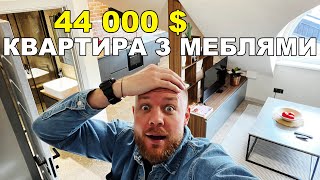 44000$ квартира з меблями СУПЕР ціна (новобудова)