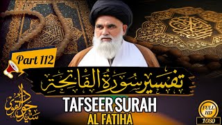 Tafseer Sura Fatiha | Part 112 | Syed Jawad Naqvi | Qawl Sadid