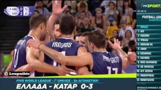 Ελλάδα - Κατάρ 0-3 Βολλεϊ - World League {25/6/2016}