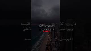 مقطع قرأني ١٨٣٩