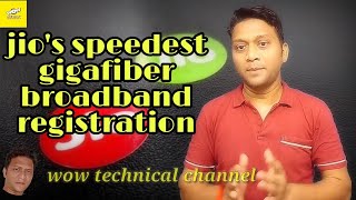 How to register  jio gigafiber broadband service online...| Prasad panchal wow technical video