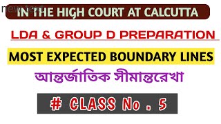 In The High Court At Calcutta/ LDA & Group D Preparation/ Important Boundary Lines