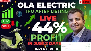 Ola Electric IPO |Ola Electric Share Price Target |Ola Electric Share News Latest #ola #olaelectric