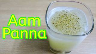 AAM PANNA | आम पन्ना | RAW MANGO DRINK| KACHI KERI KA SHARBAT | RUCHI'S KITCHEN CORNER