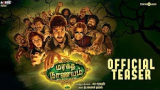 Maragatha Naanayam Official Teaser | Aadhi, Nikki Galrani | ARK Saravan | Kumartech World