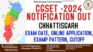 cg set exam 2024 notification out |cg set 2024 exam date |pattern 2024 | #cgvyapam #cgset #professor