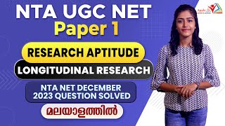 Longitudinal Research | Research Aptitude | NTA UGC NET Paper 1 Online & Offline Classes | Apple B