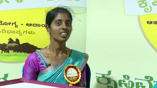 Krishimela 2023 Awardee farmer interview