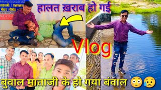 बुवाल माताजी के यहाँ बंवाल हो गया 😥😲 | Pahadi Vlog | पिकनिक पर जाना पड़ा भारी | Stylish satveer 2.0