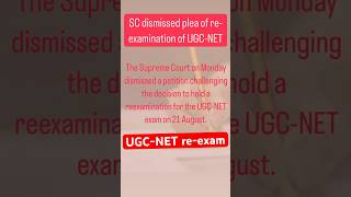 #ugcnet #reexam #judiciary #shorts #supremecourt #law #lawyer #latestnews #newsupdate