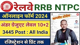 RRB NTPC Undergraduate Form Fill Up 2024 ☑️ How To Fill RRB NTPC Undergraduate Online Form 2024 ☑️