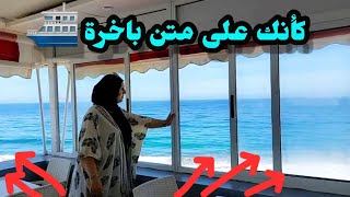 جولة في مغارة هرقل وإطلالة رائعة على البحر يا سلام على منظر 😍😌