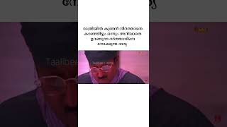 രാത്രിയിൽ കുഞ്ഞ് കരയുമ്പോൾ  ഒന്നും അറിയാതെ സുഖമായി ഉറങ്ങുന്ന ഭർത്താവ്😂💯അനുഭവമുണ്ടോ..?#mom #funny