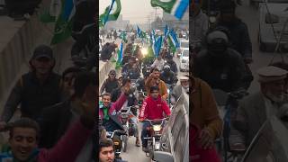 Bhara Kahu Jamaat e Islami Rally ❤️ #shortsviral #jamaateislami #elections2024 #islamabad #tarazu