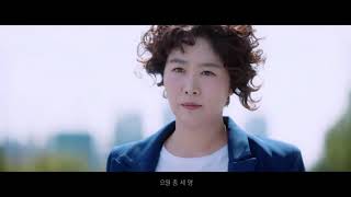 GIẢ DANH Good Casting (2020) 굿캐스팅 0차 티저 '돌아온 최강희의 액션 코미디! 위장 잠입 전문 전설의 블랙요원!'