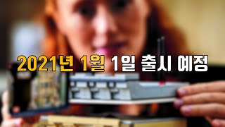 [레고 모듈러] LEGO 10278 경찰서 (2021 신제품_출시예정)