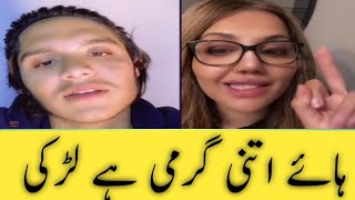 Dr Eman Ali vs Hana lush ki baatein gandi hai pk punishment #tikok# #tikok#trending#trending