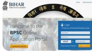 BPSC School Teacher Admit Card 2023, Download,@Addaaa67